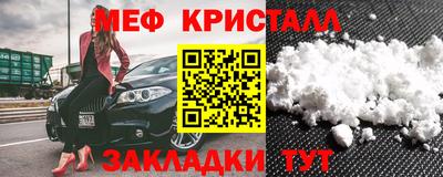 шишки Балаково