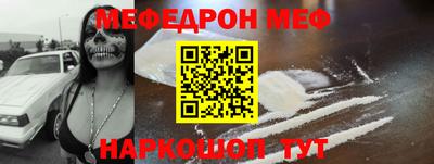 COCAINE Апрелевка
