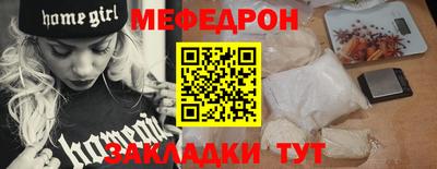 шишки Балаково