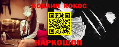 спиды Балашиха