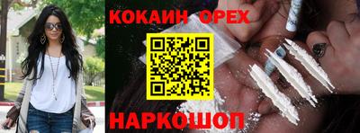 марихуана Апшеронск