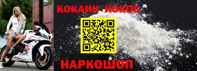 шишки Балаково