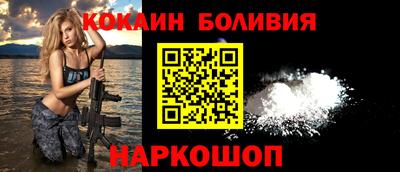 спиды Балашиха