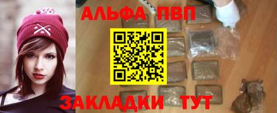 марихуана Апшеронск