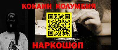 COCAINE Апрелевка