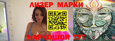 спиды Балашиха