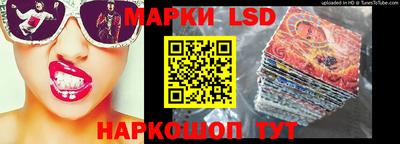 шишки Балаково