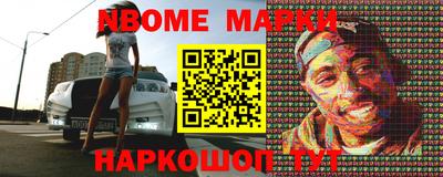 спиды Балашиха