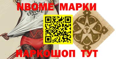 шишки Балаково
