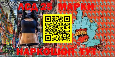 молекула духа Аргун