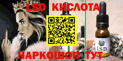 ГАЛЛЮЦИНОГЕННЫЕ ГРИБЫ Балахна