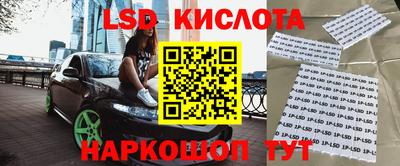 шишки Балаково