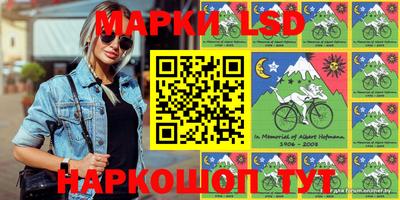 спиды Балашиха
