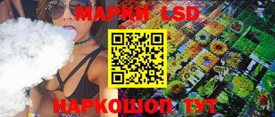 марихуана Апшеронск