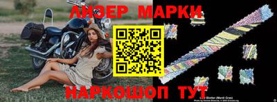 молекула духа Аргун