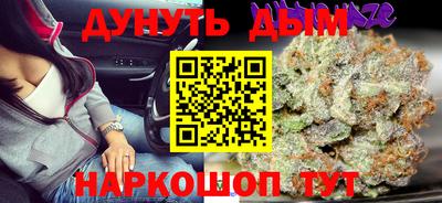 спиды Балашиха