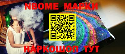 молекула духа Аргун