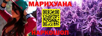 спиды Балашиха