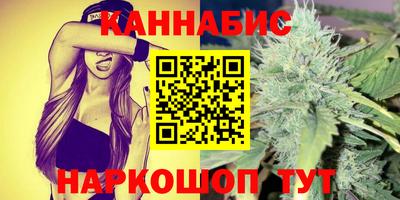 шишки Балаково