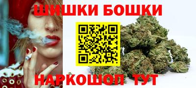 шишки Балаково