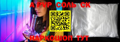 спиды Балашиха