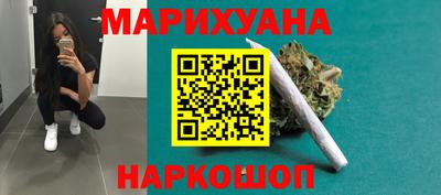 шишки Балаково