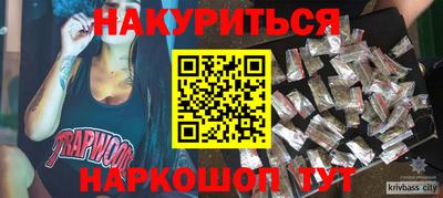 молекула духа Аргун