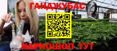 шишки Балаково