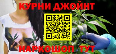 марихуана Апшеронск