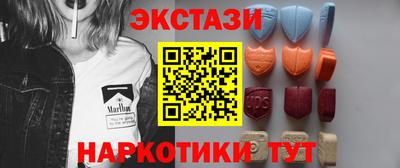 шишки Балаково