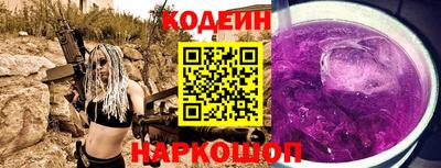 спиды Балашиха