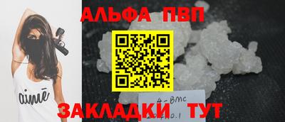 марихуана Апшеронск