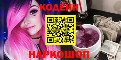 шишки Балаково