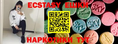 шишки Балаково