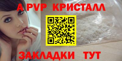 спиды Балашиха