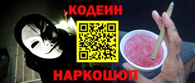 ГАЛЛЮЦИНОГЕННЫЕ ГРИБЫ Балахна
