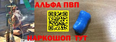 молекула духа Аргун