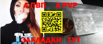 спиды Балашиха