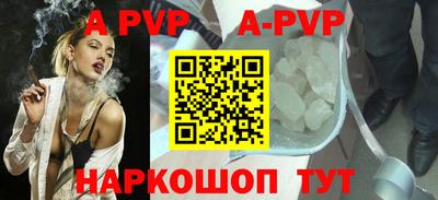 марки lsd Абакан