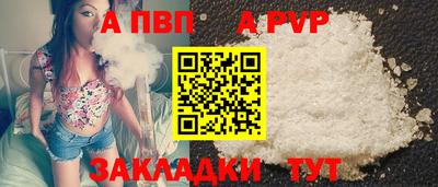 COCAINE Апрелевка