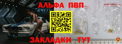 марихуана Апшеронск