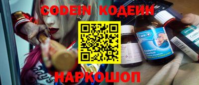 COCAINE Апрелевка