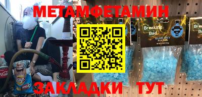 молекула духа Аргун