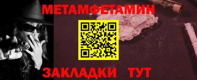 марихуана Апшеронск