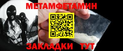 шишки Балаково