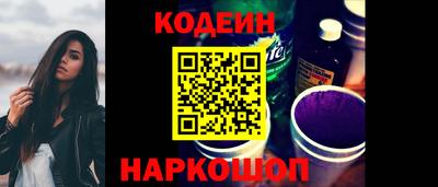спиды Балашиха