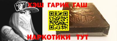спиды Балашиха