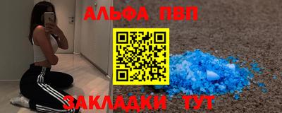 марихуана Апшеронск