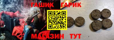 молекула духа Аргун