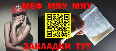 спиды Балашиха